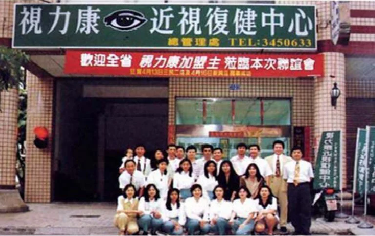 1990