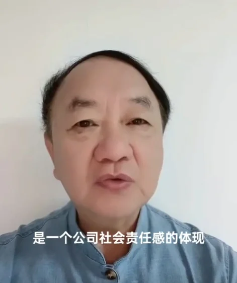 微信截图_20250624142405